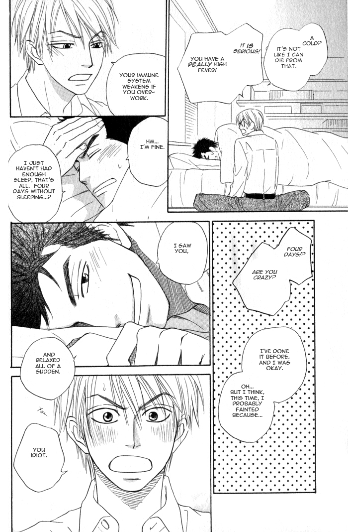 Doushiyoumo Nai Keredo Vol. 1 Ch. 3 第52页