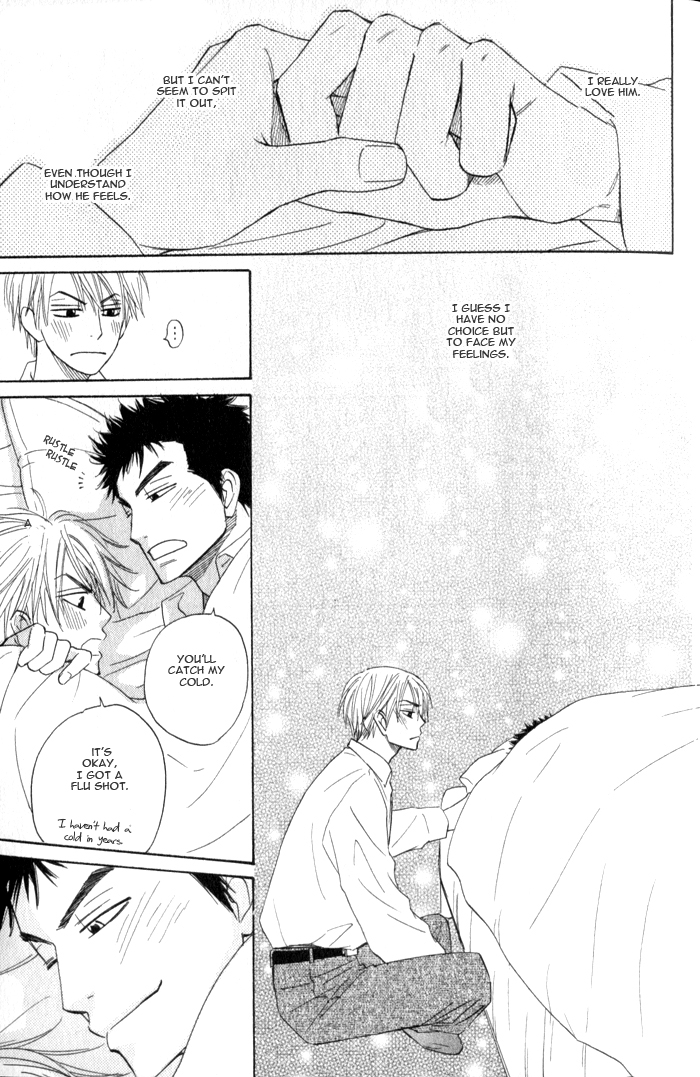 Doushiyoumo Nai Keredo Vol. 1 Ch. 3 第53页