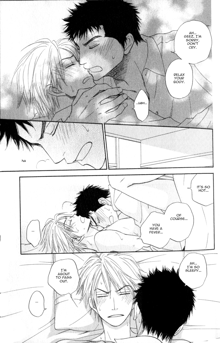 Doushiyoumo Nai Keredo Vol. 1 Ch. 3 第57页