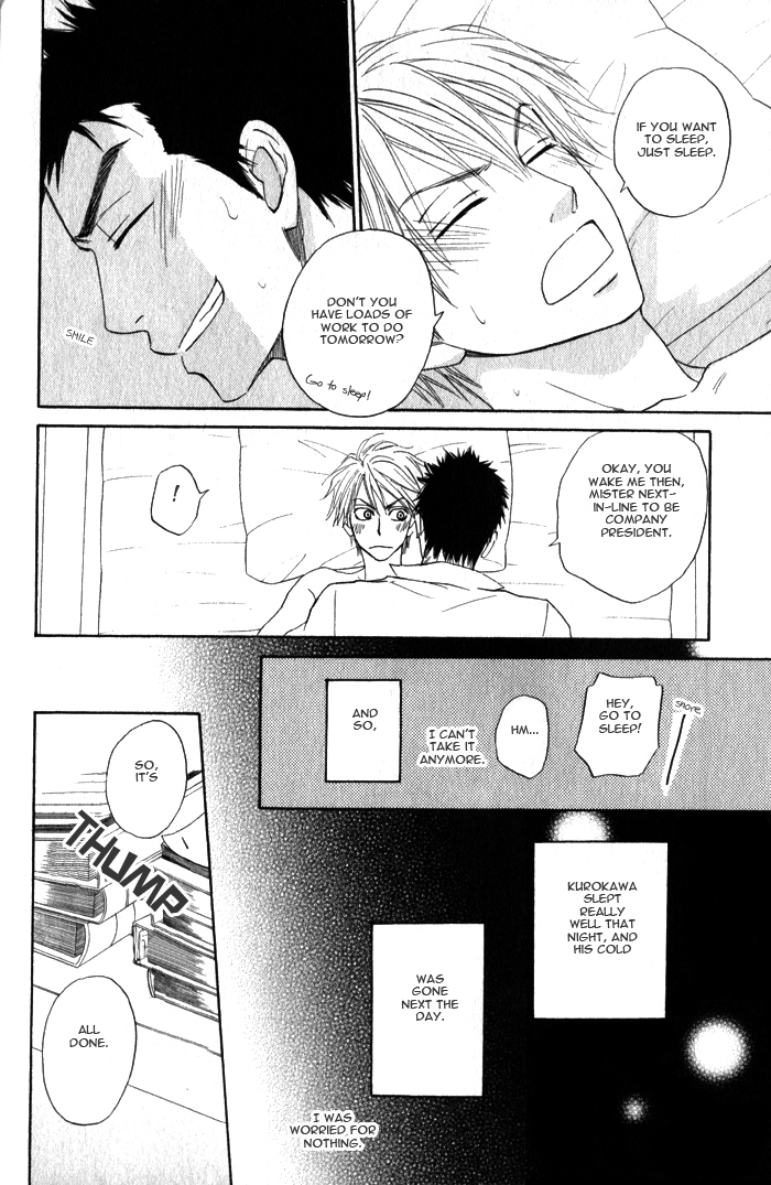 Doushiyoumo Nai Keredo Vol. 1 Ch. 3 第58页