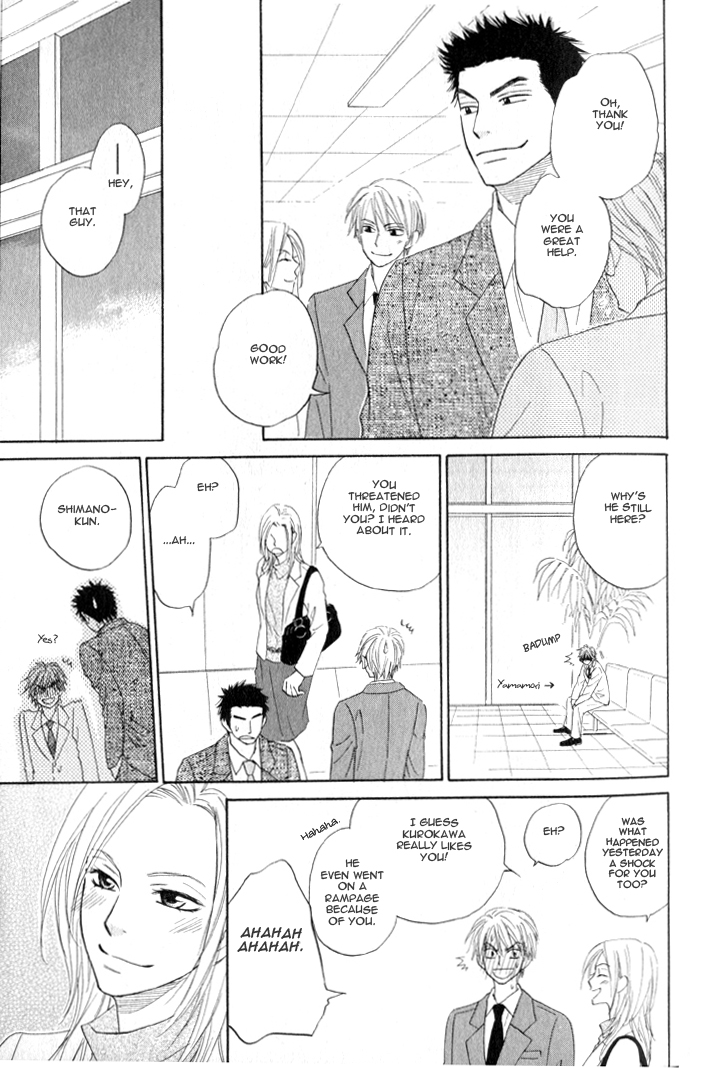 Doushiyoumo Nai Keredo Vol. 1 Ch. 3 第59页