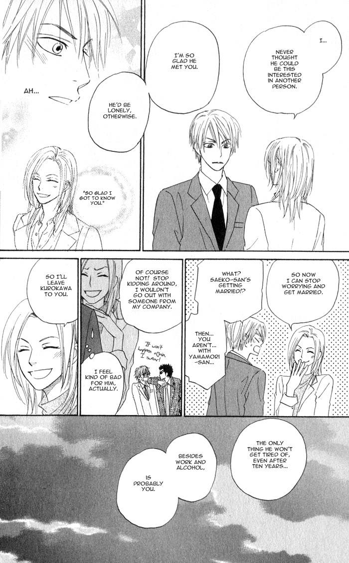 Doushiyoumo Nai Keredo Vol. 1 Ch. 3 第60页