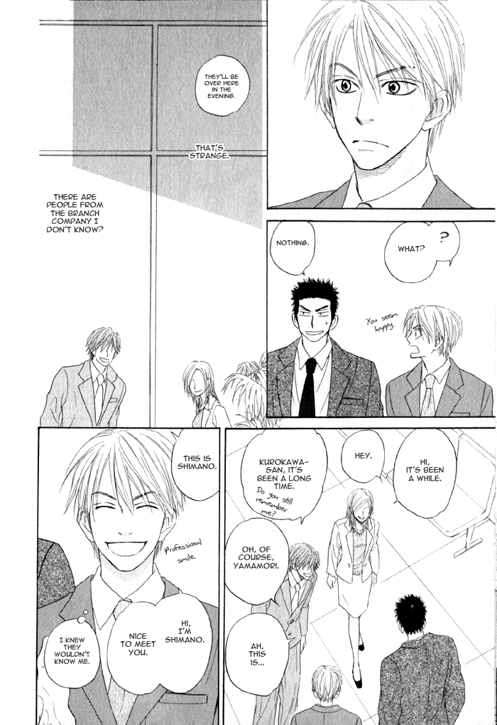 Doushiyoumo Nai Keredo Vol. 1 Ch. 3 第7页
