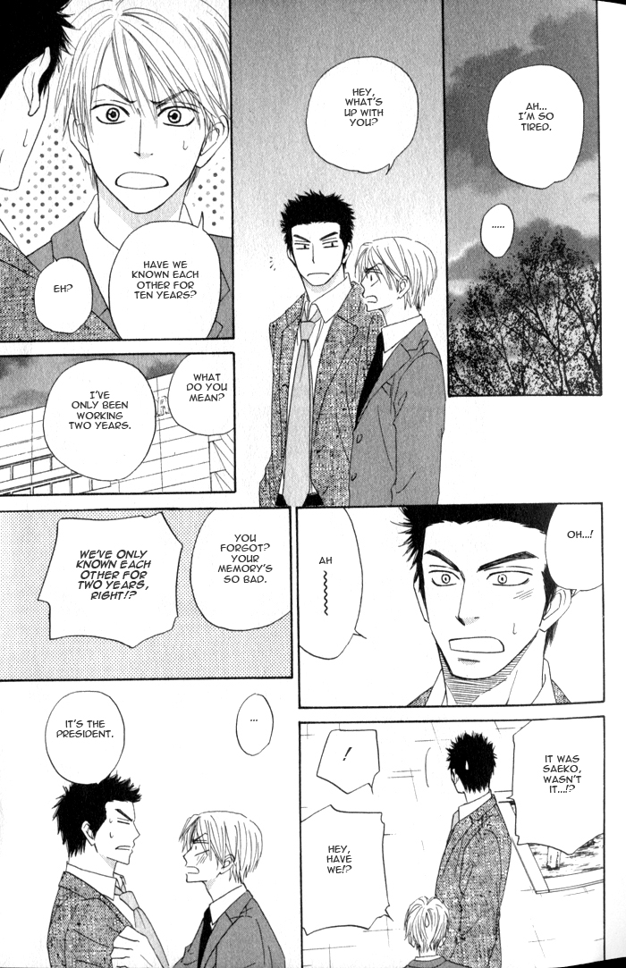 Doushiyoumo Nai Keredo Vol. 1 Ch. 3 第61页