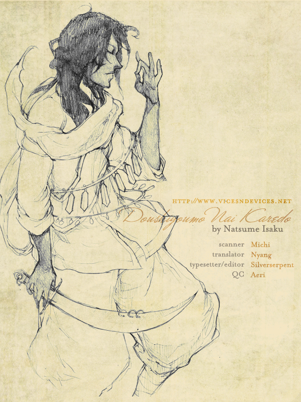 Doushiyoumo Nai Keredo Vol. 1 Ch. 3 第64页