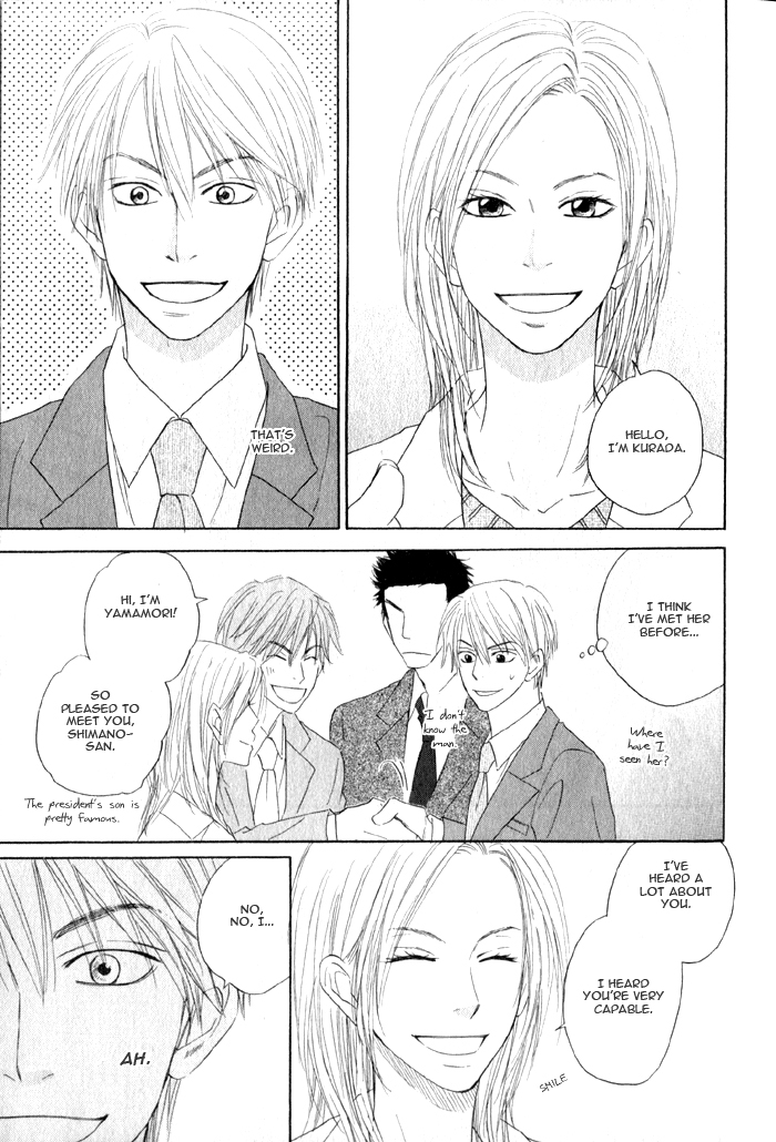 Doushiyoumo Nai Keredo Vol. 1 Ch. 3 第8页