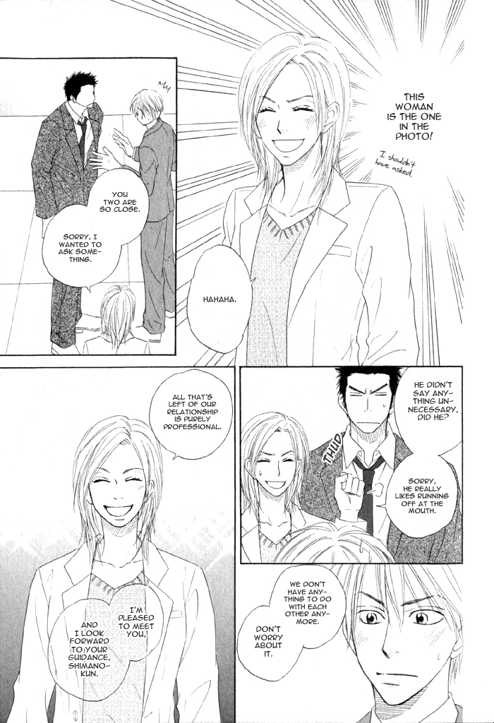 Doushiyoumo Nai Keredo Vol. 1 Ch. 3 第10页