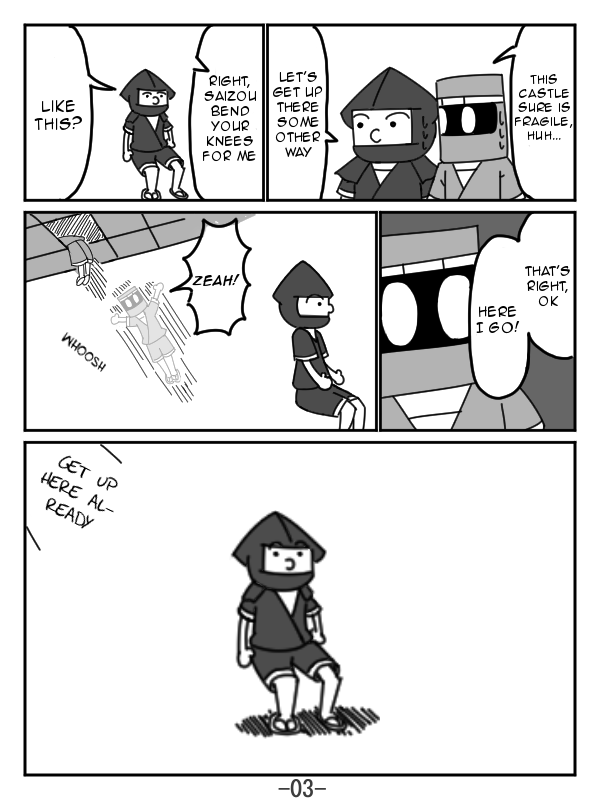 The Japonica Ninja-Technique Guidebook Ch. 3 第3页