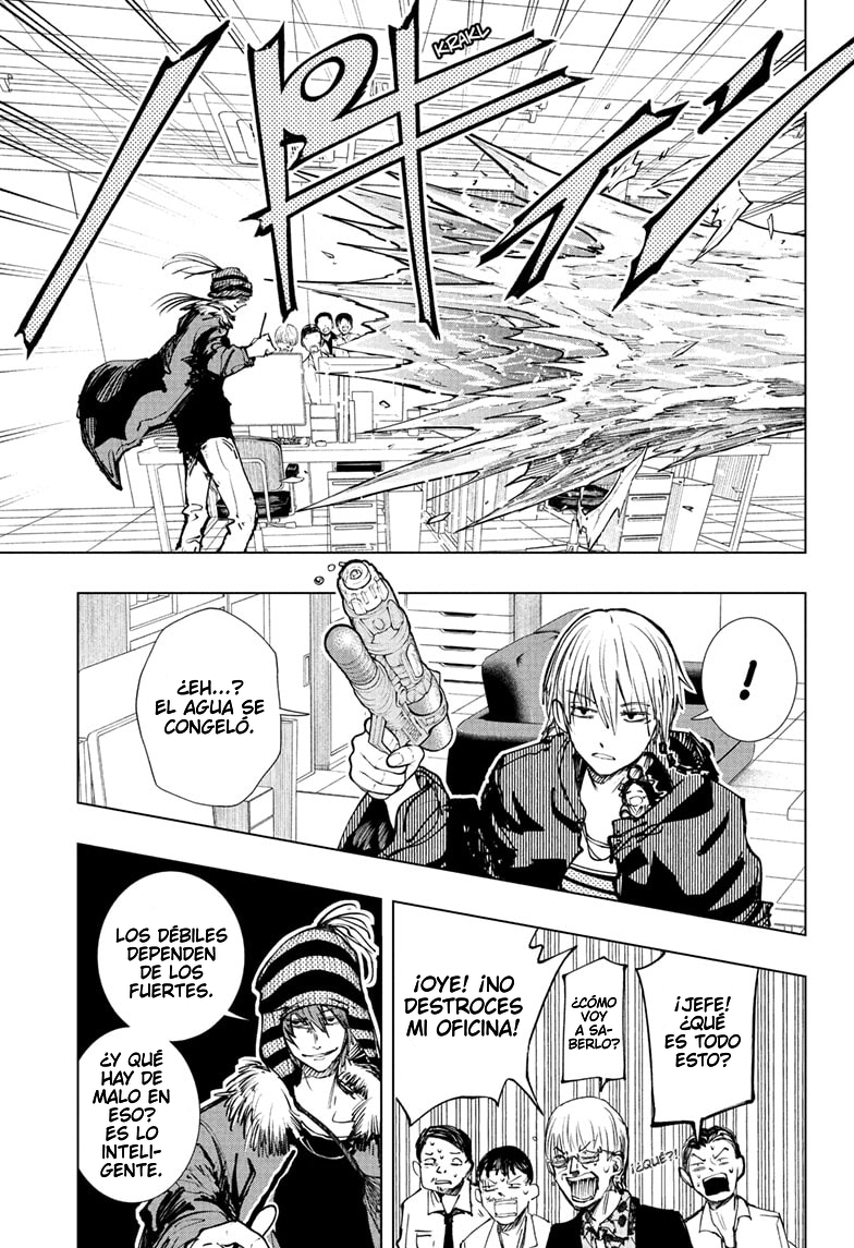 Tonari no Osoegawa Osoegawa VS. Hielo 第15页