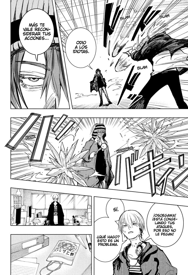 Tonari no Osoegawa Osoegawa VS. Hielo 第16页