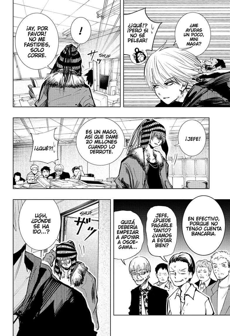 Tonari no Osoegawa Osoegawa VS. Hielo 第18页