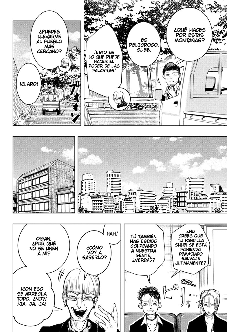 Tonari no Osoegawa Osoegawa VS. Hielo 第4页