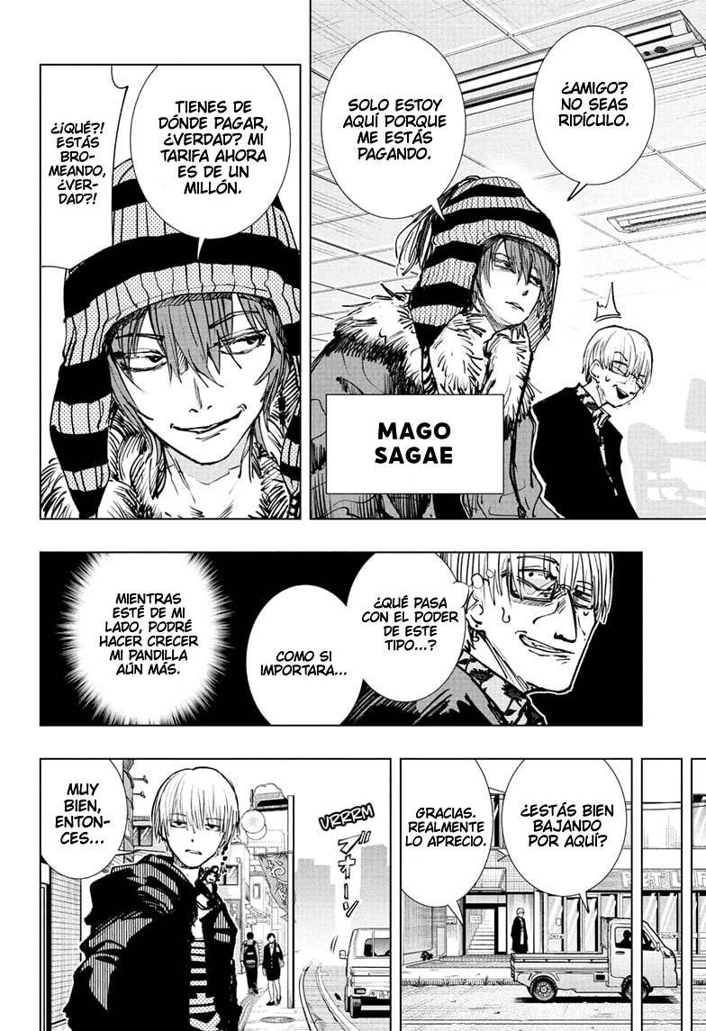 Tonari no Osoegawa Osoegawa VS. Hielo 第6页