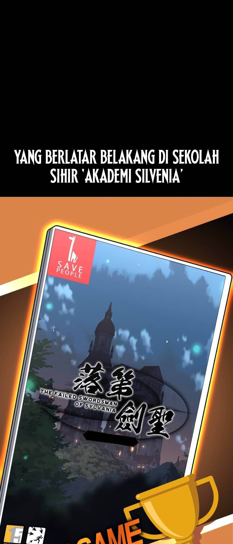 Academy eseo Saranamgi Ch. 1 第15页