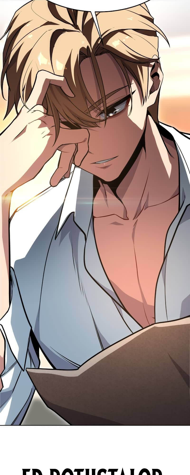 Academy eseo Saranamgi Ch. 1 第5页