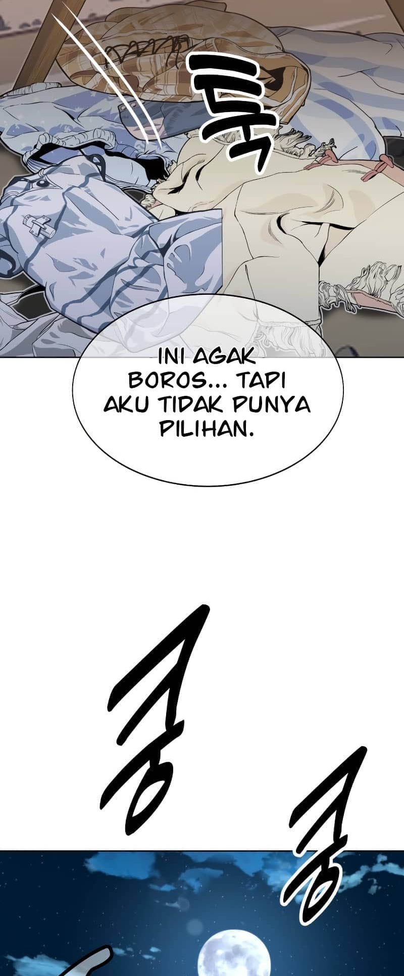 Academy eseo Saranamgi Ch. 1 第77页