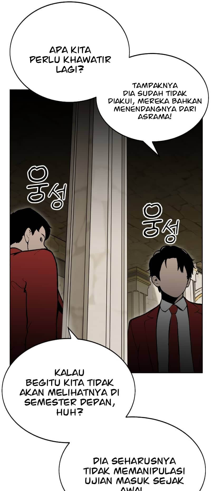 Academy eseo Saranamgi Ch. 1 第10页