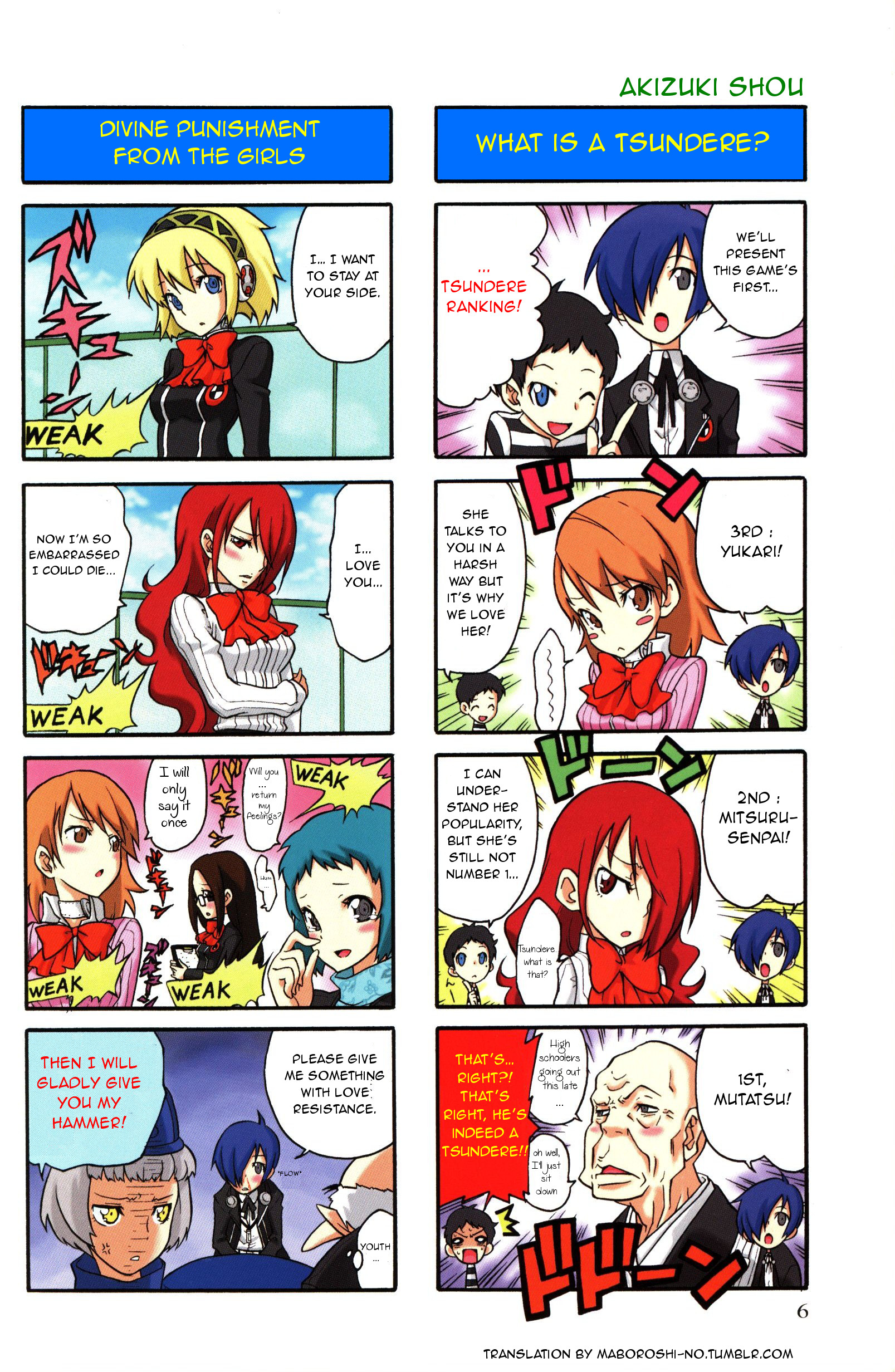 Persona 3 4Koma Kings 第3页