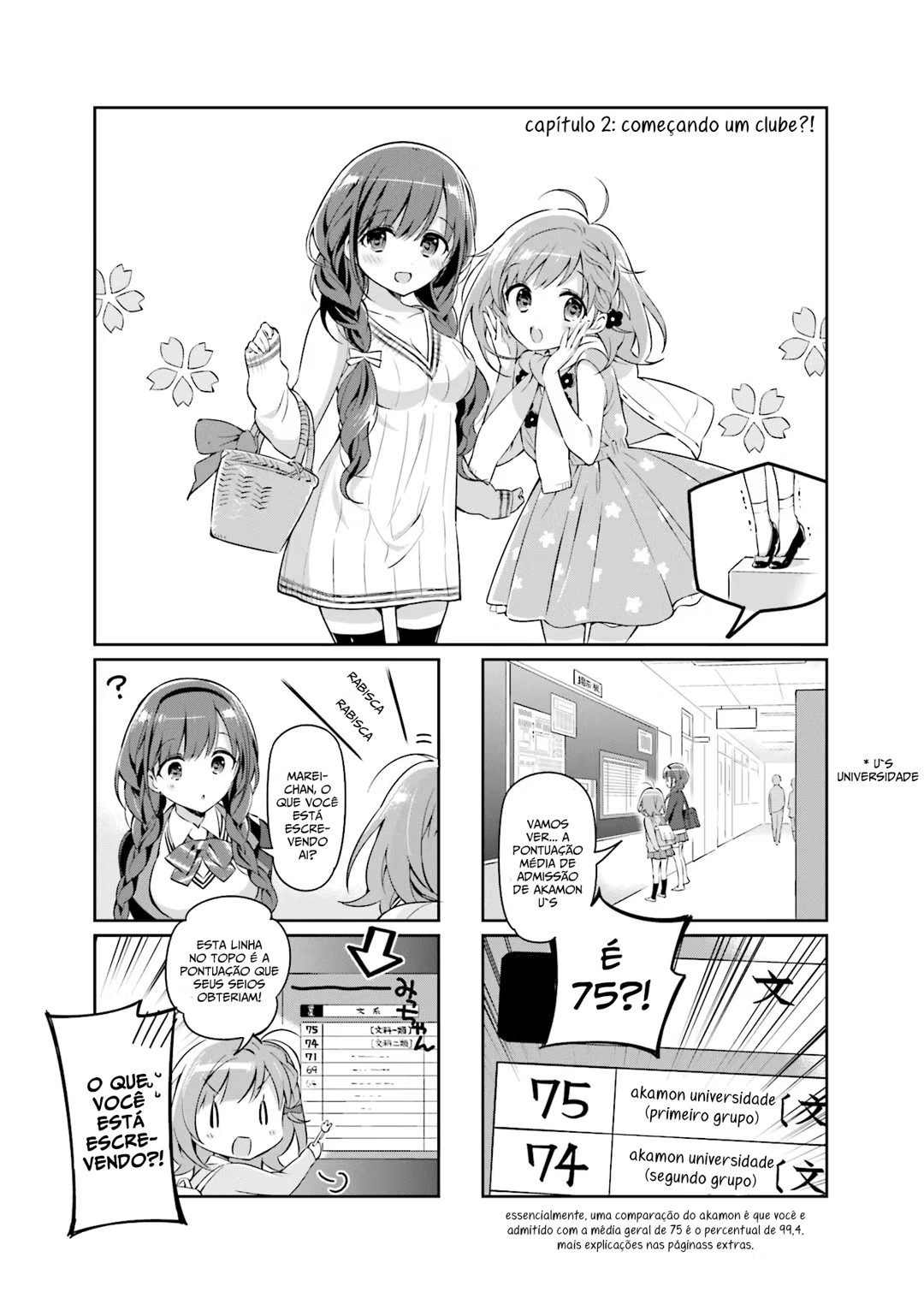 KiraKira★Study ~Zettai Goukaku Sengen~ Começando um clube?! 第1页