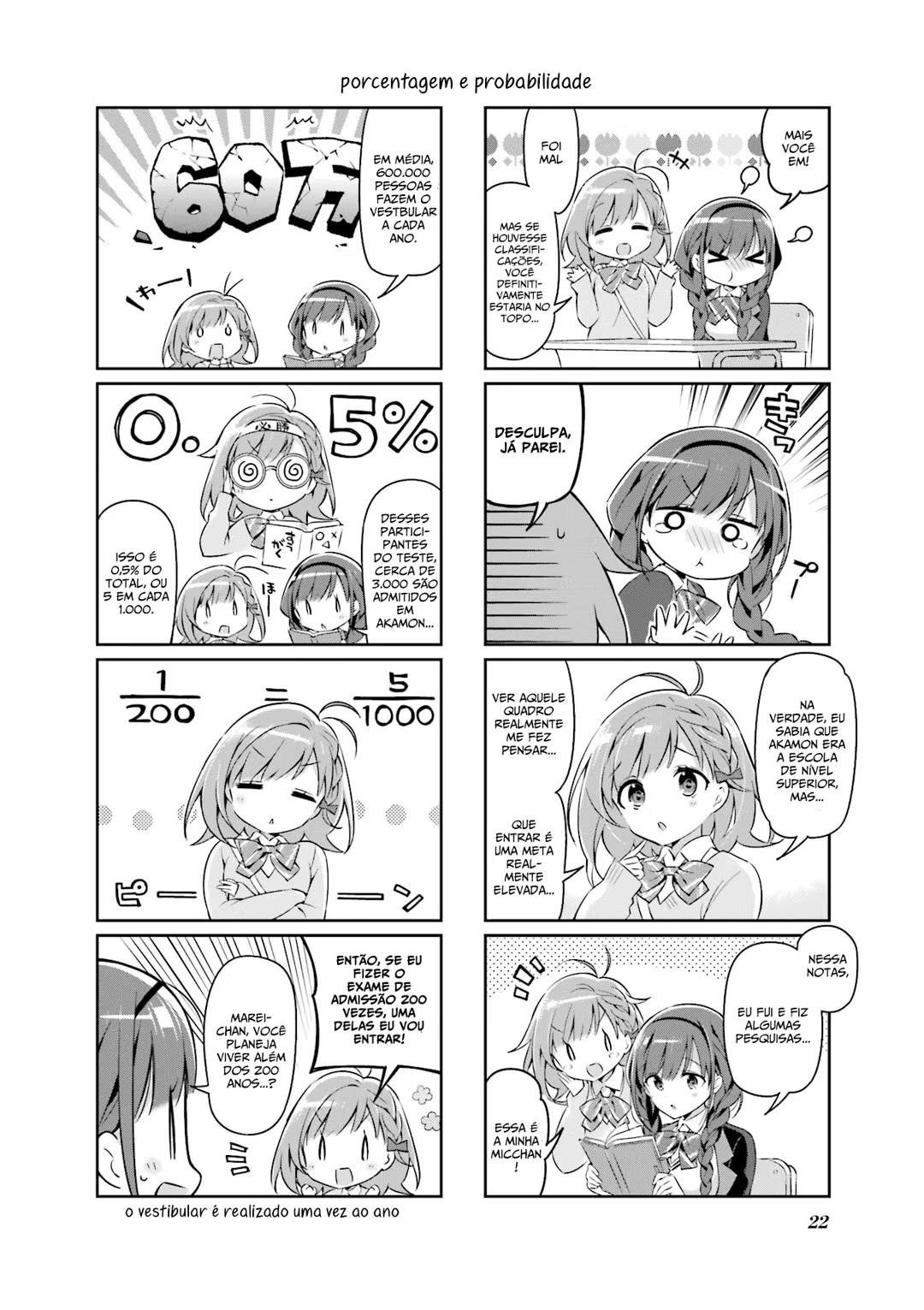KiraKira★Study ~Zettai Goukaku Sengen~ Começando um clube?! 第2页