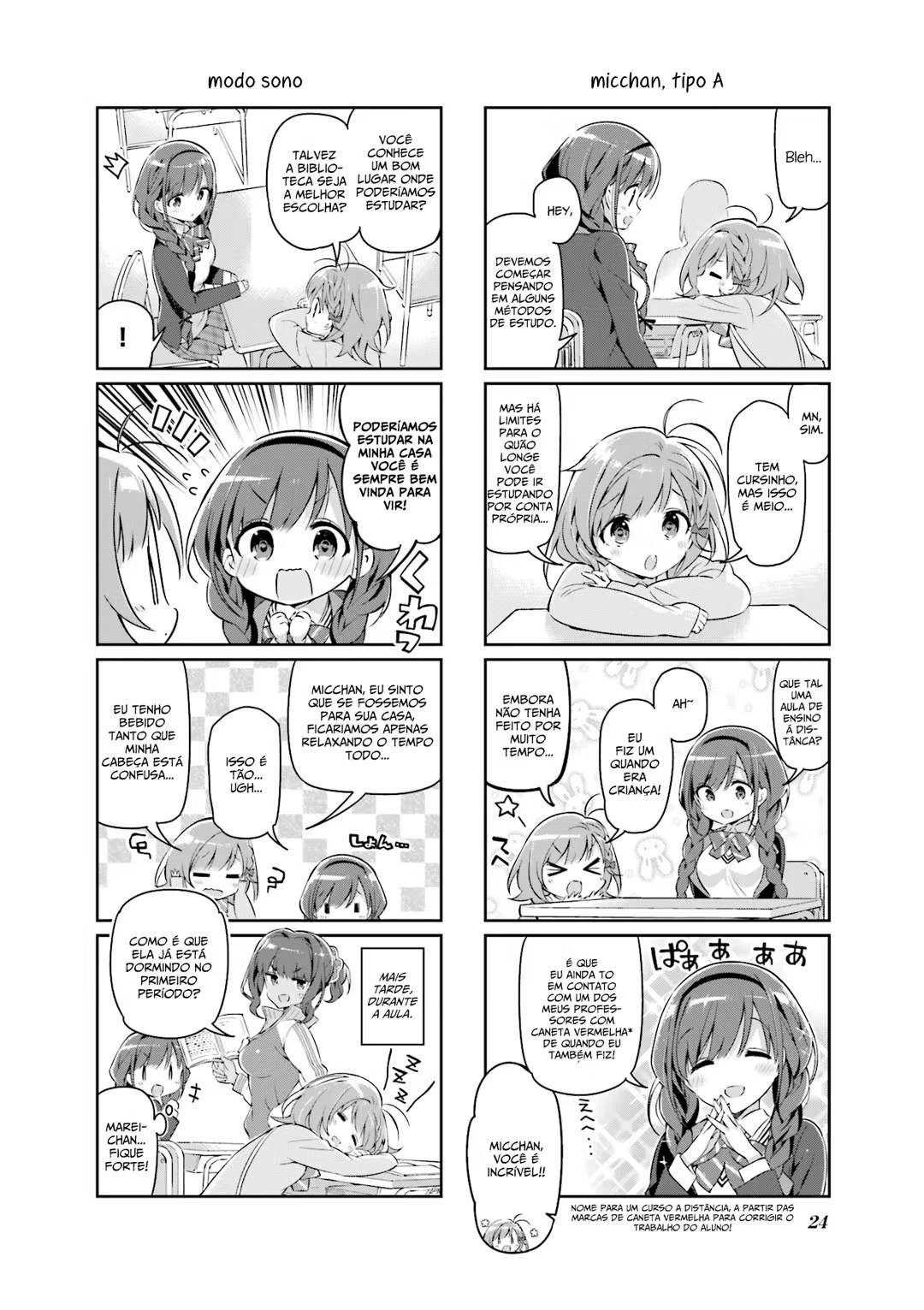 KiraKira★Study ~Zettai Goukaku Sengen~ Começando um clube?! 第4页