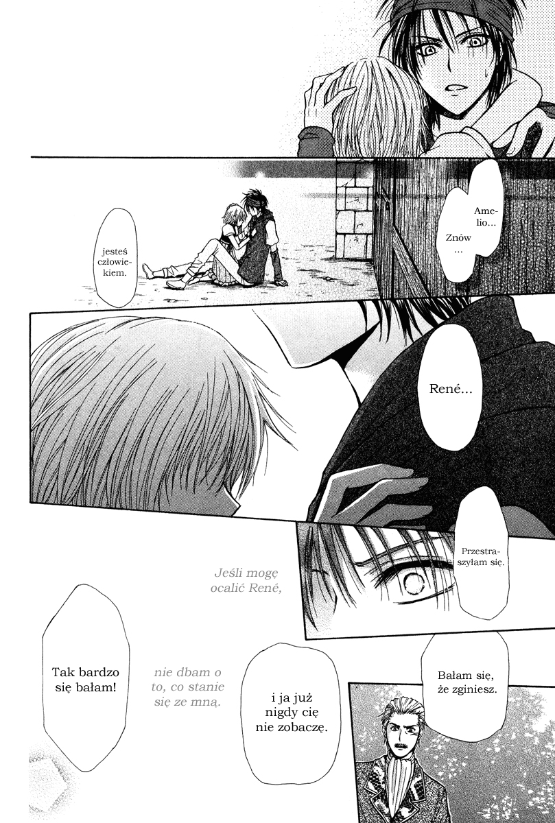 Akazukin to, Koisuru Ookami Czerwony Kapturek i zakochany wilk 第36页