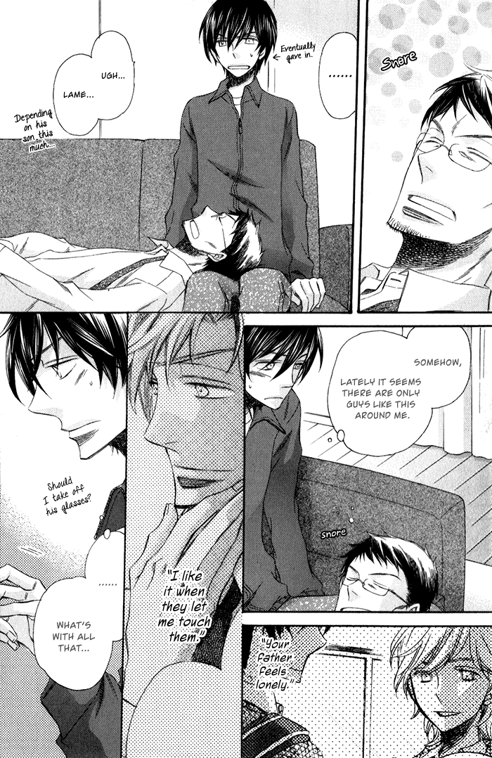 Ai wo Kudasai Vol. 1 Ch. 1 第21页