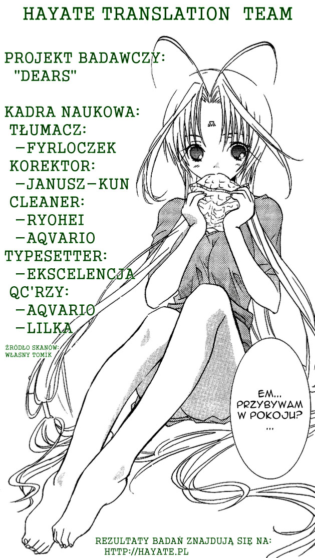 DearS Kontakt 第1页