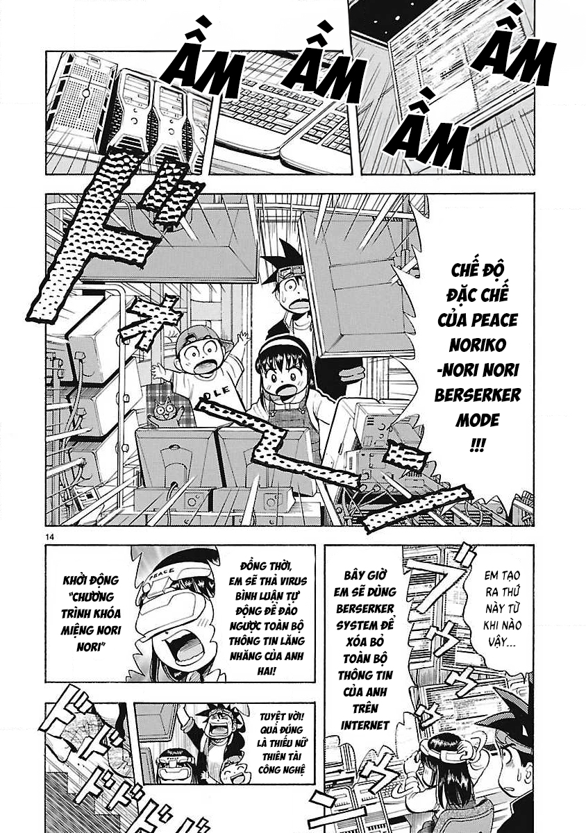 Leave it to us! Peace Electronics Ch. 38 第18页