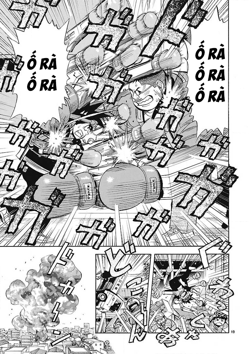 Leave it to us! Peace Electronics Ch. 38 第23页