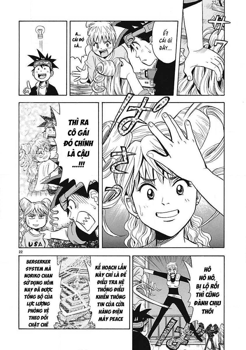 Leave it to us! Peace Electronics Ch. 38 第26页