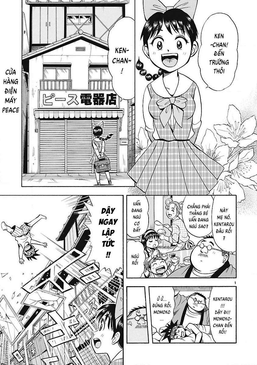 Leave it to us! Peace Electronics Ch. 38 第6页