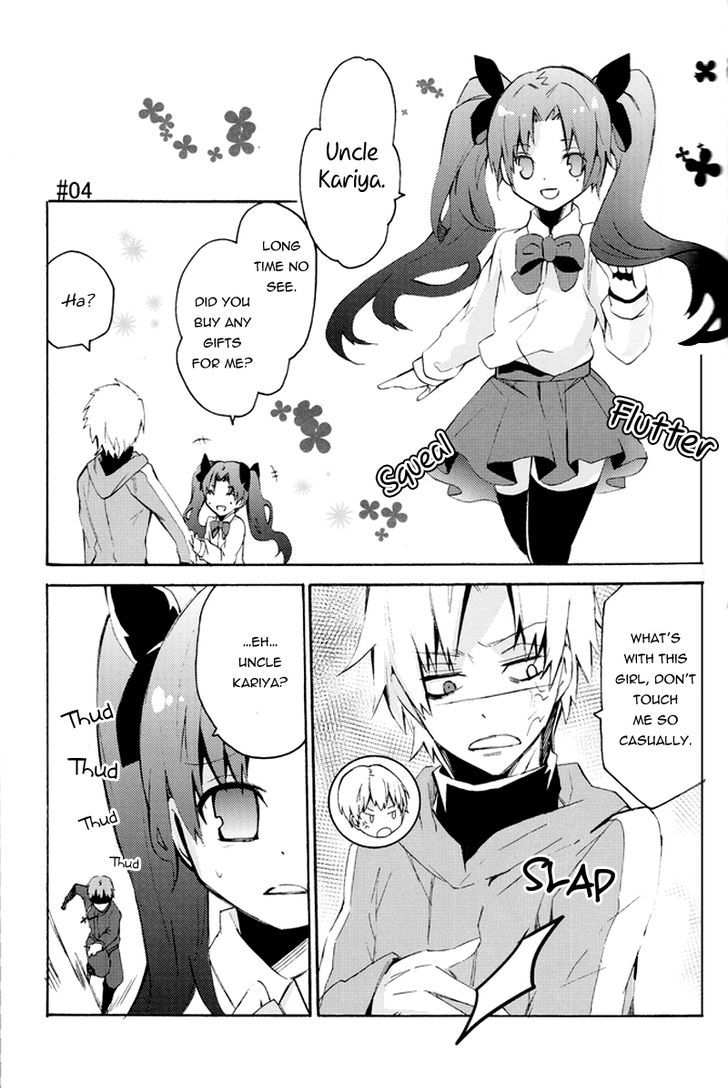 Fate/Zero - C3 (Doujinshi) Oneshot 第16页