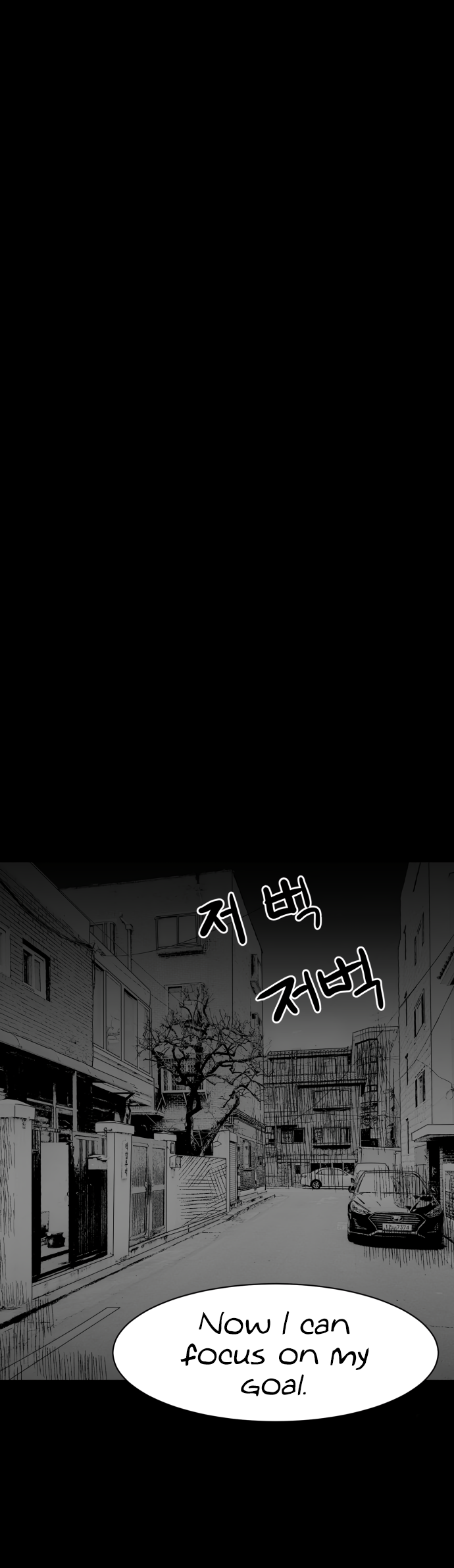 Prey Hunters (4) 第46页