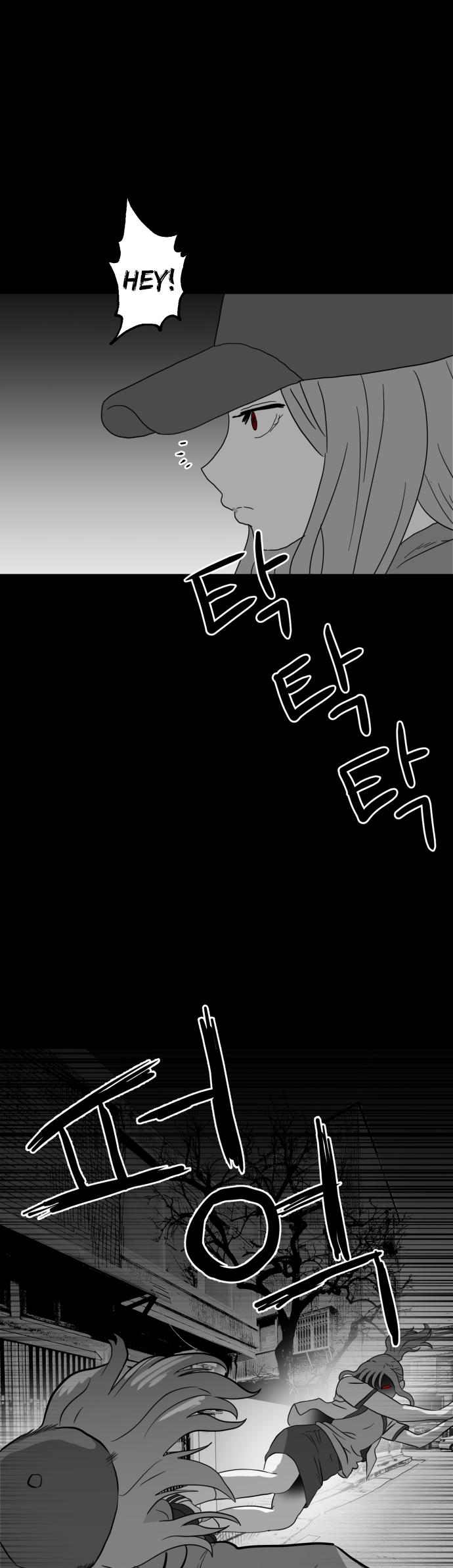 Prey Hunters (4) 第48页