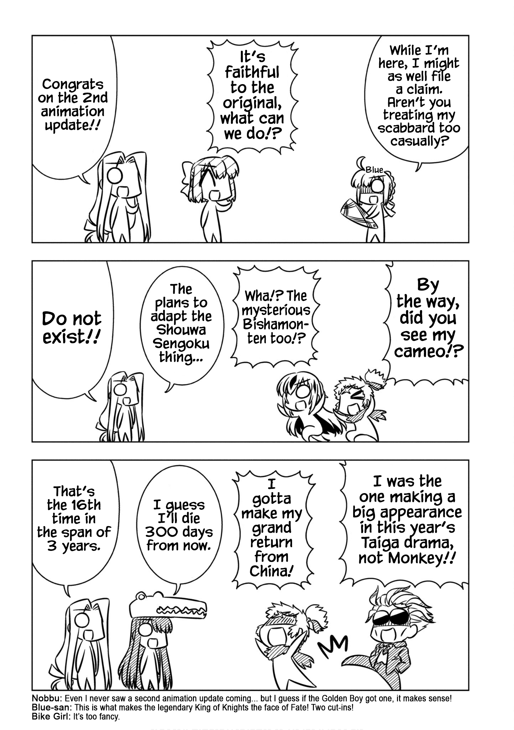 GudaGuda Ace GudaGuda A DotCom ~NOBU Crisis 2020~ 第11页