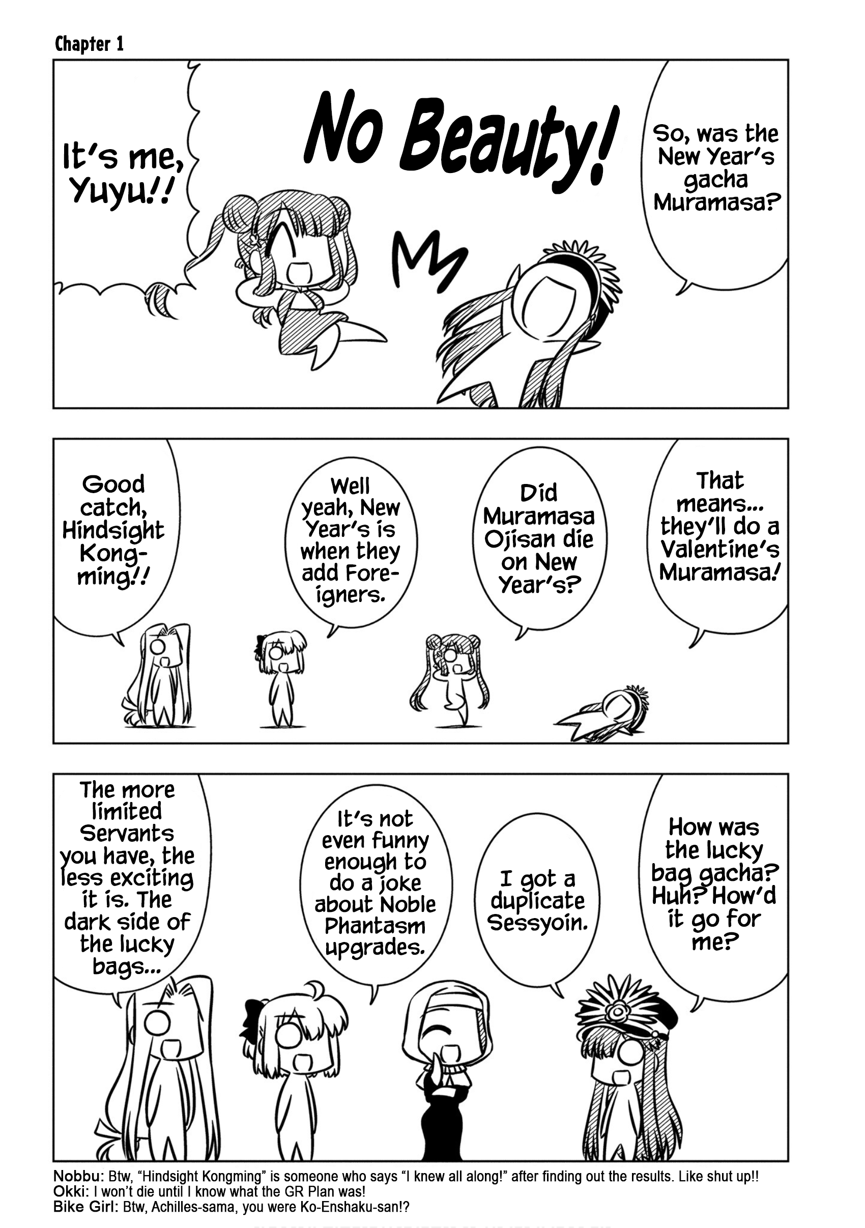 GudaGuda Ace GudaGuda A DotCom ~NOBU Crisis 2020~ 第5页