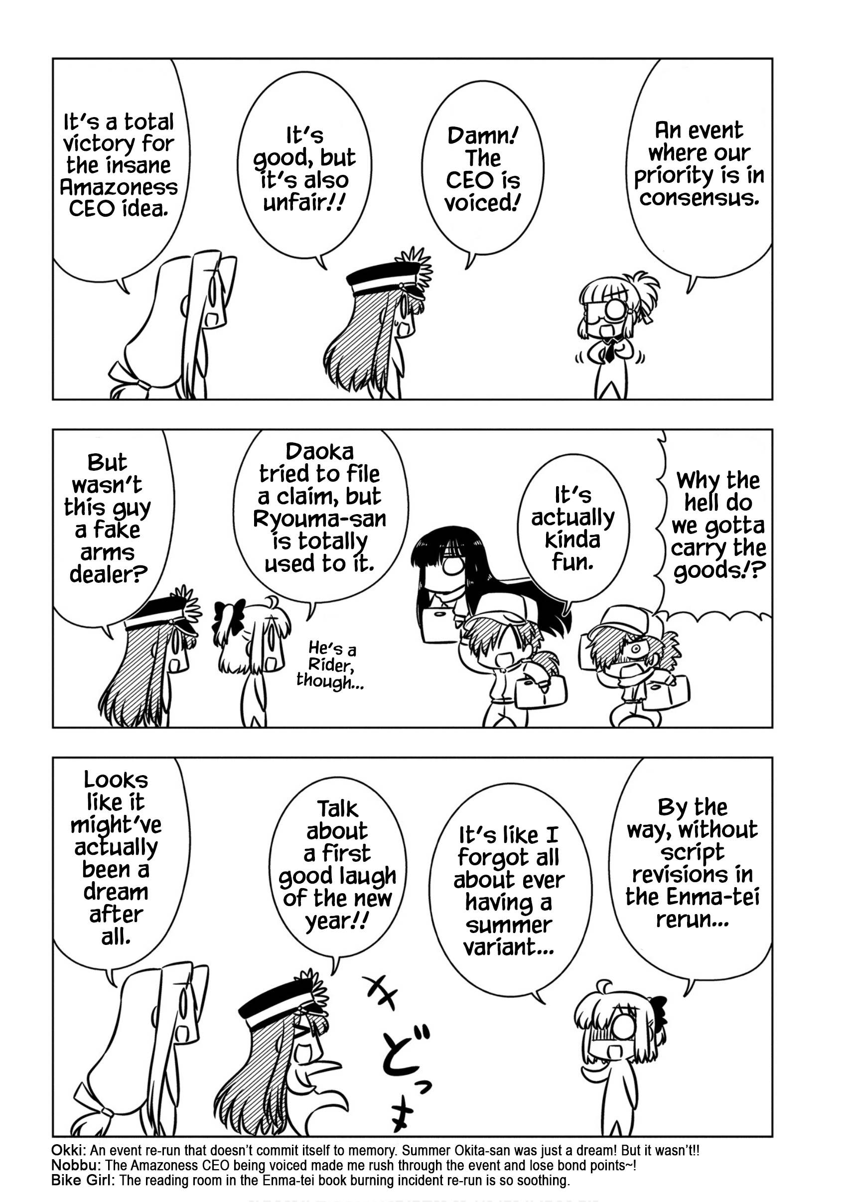 GudaGuda Ace GudaGuda A DotCom ~NOBU Crisis 2020~ 第7页