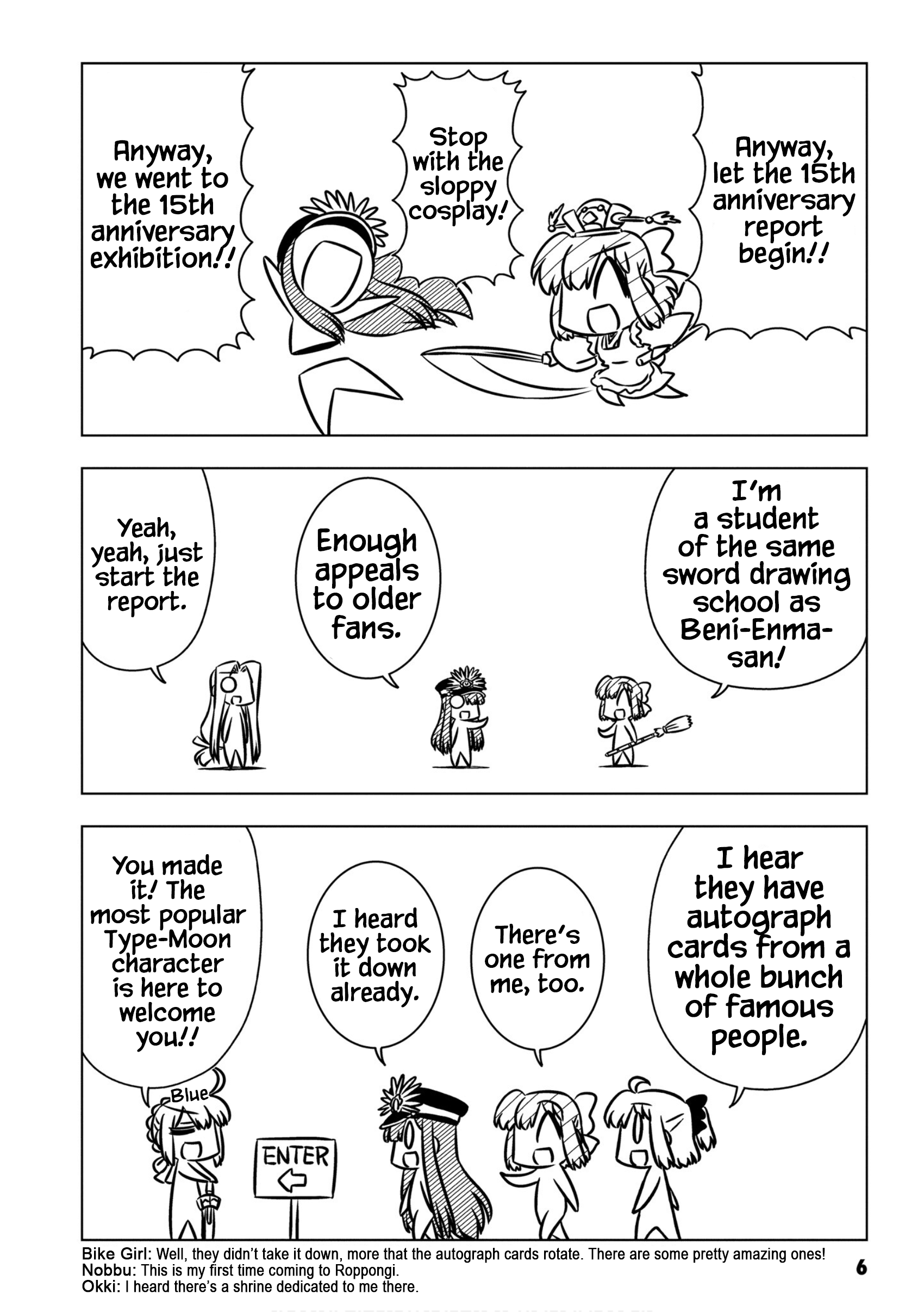 GudaGuda Ace GudaGuda A DotCom ~NOBU Crisis 2020~ 第8页