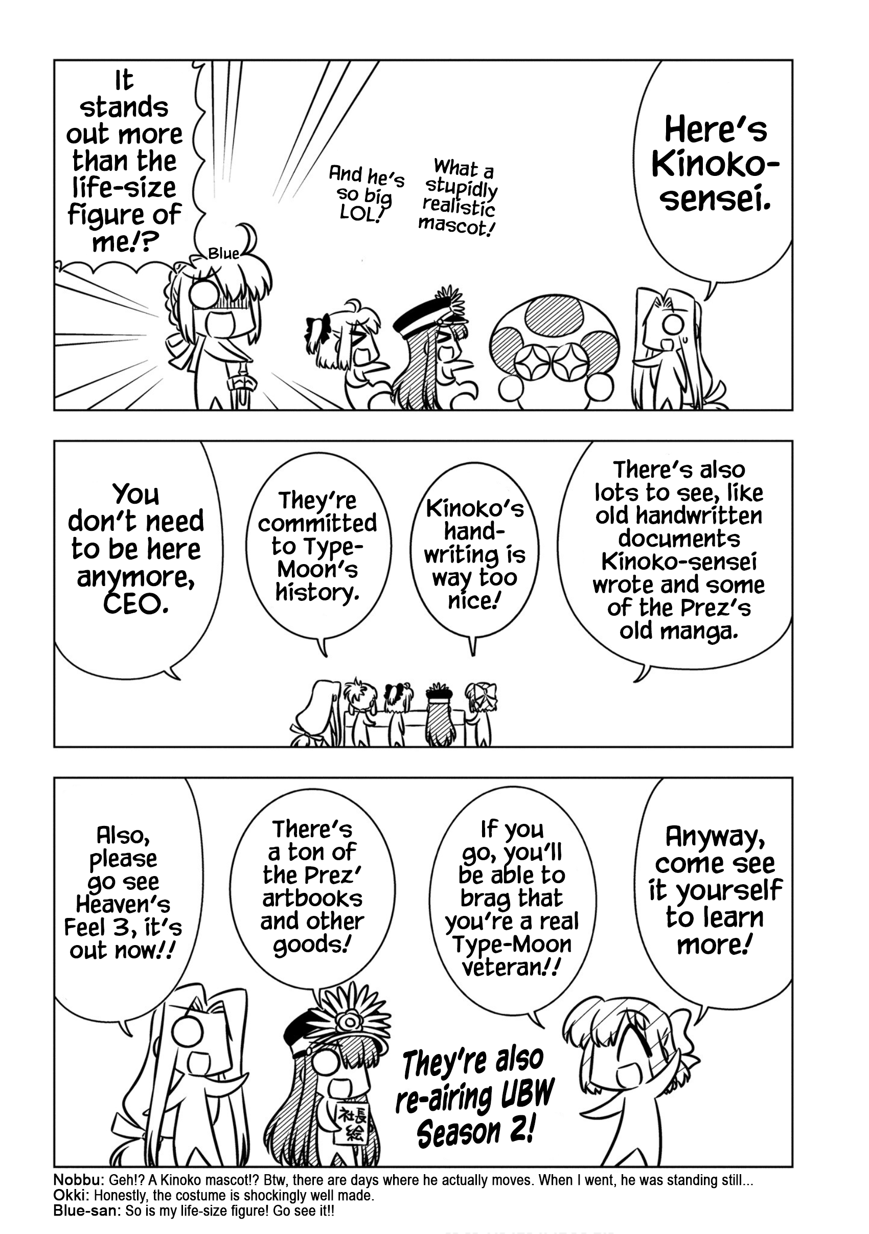 GudaGuda Ace GudaGuda A DotCom ~NOBU Crisis 2020~ 第9页