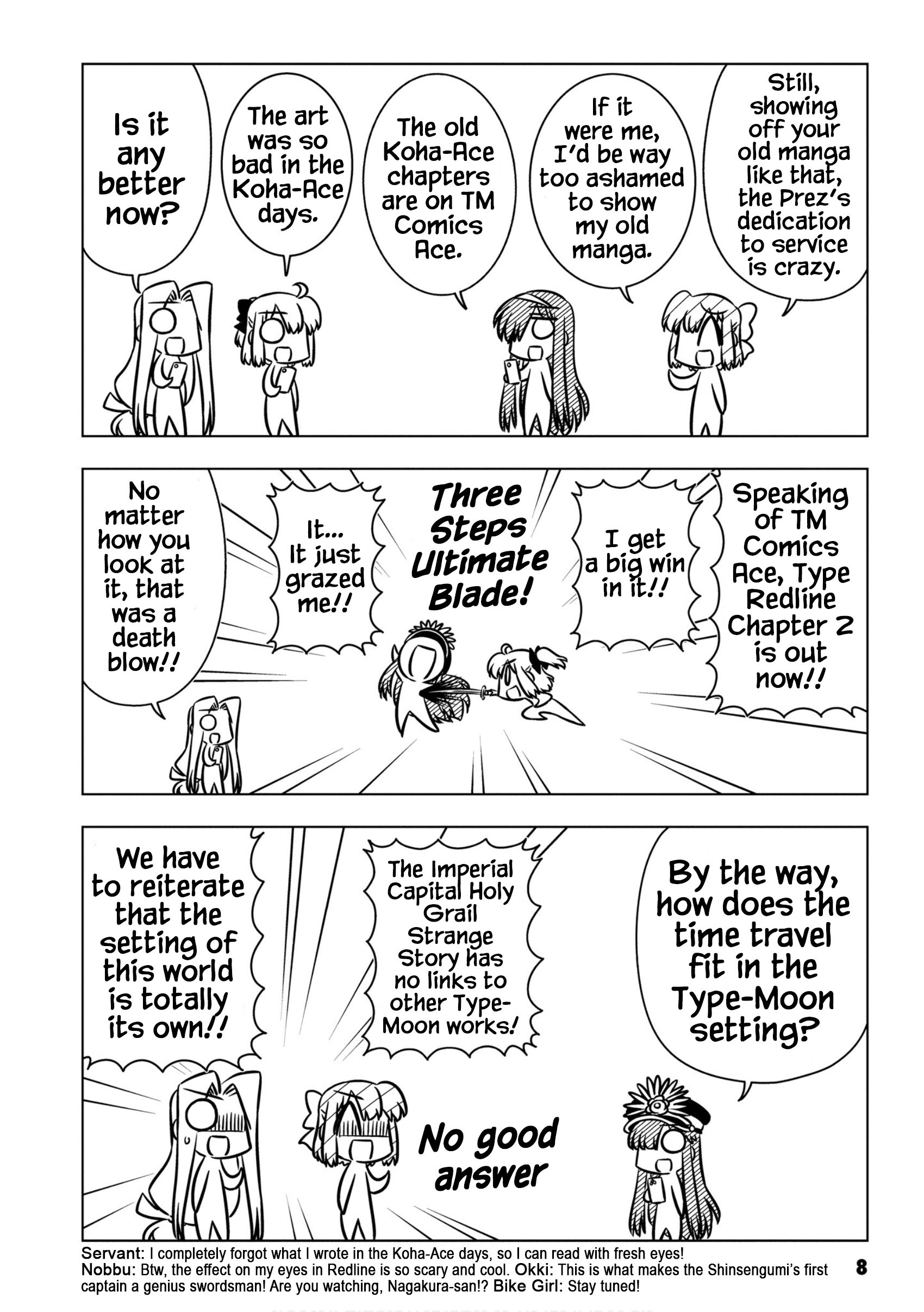 GudaGuda Ace GudaGuda A DotCom ~NOBU Crisis 2020~ 第10页