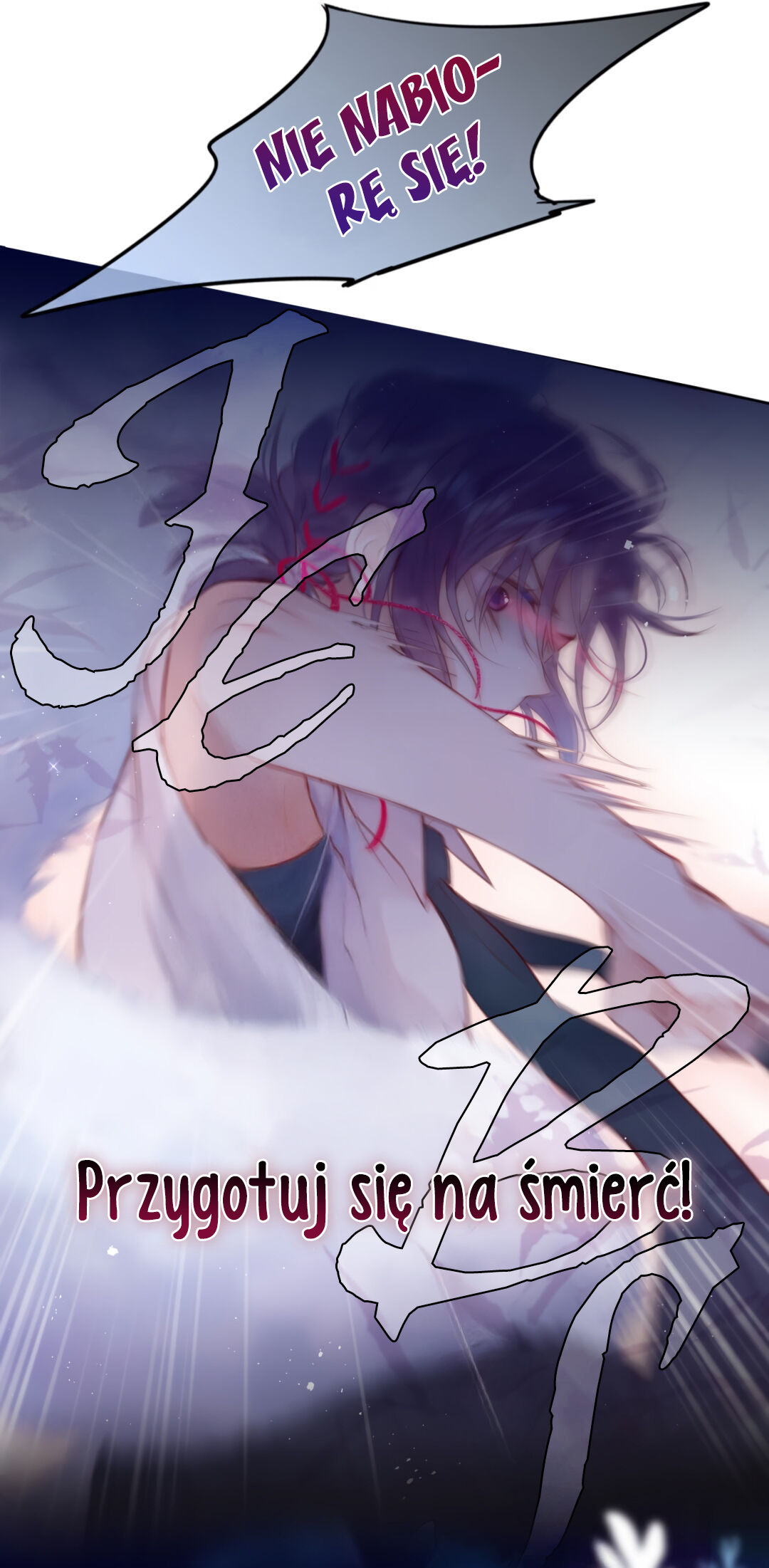 The Fox's Trap Prolog 第18页