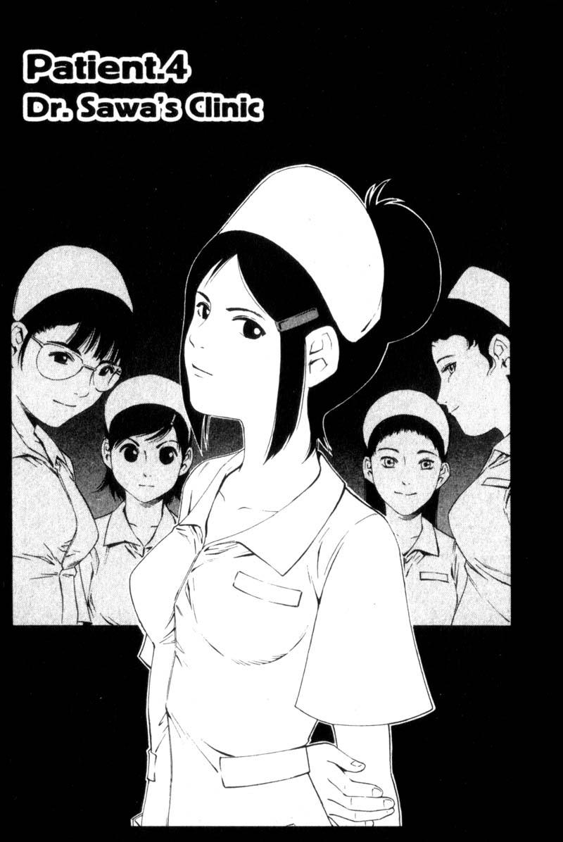 Ray Dr Sawa's Clinic 第2页