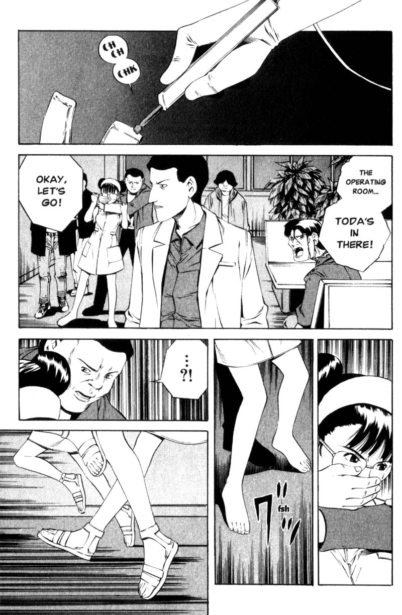 Ray Dr Sawa's Clinic 第22页