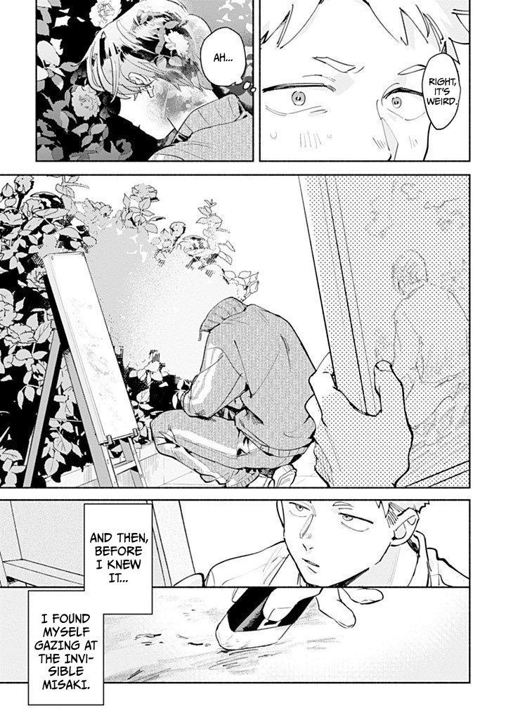 Garden in the Closet Ch. 1 第19页