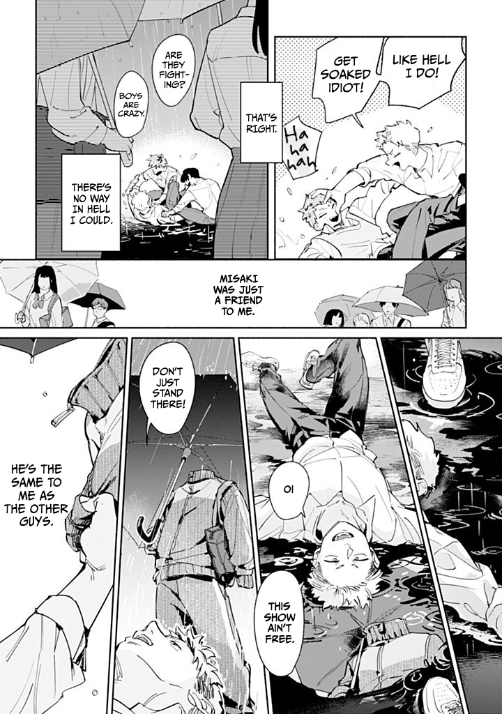 Garden in the Closet Ch. 1 第25页