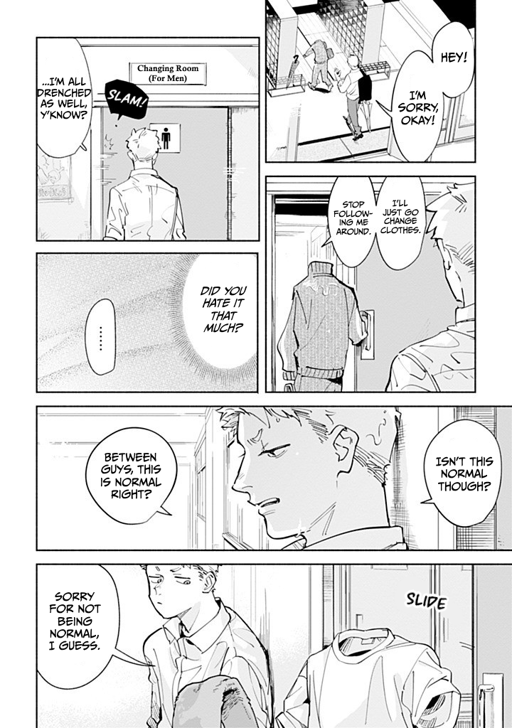Garden in the Closet Ch. 1 第28页