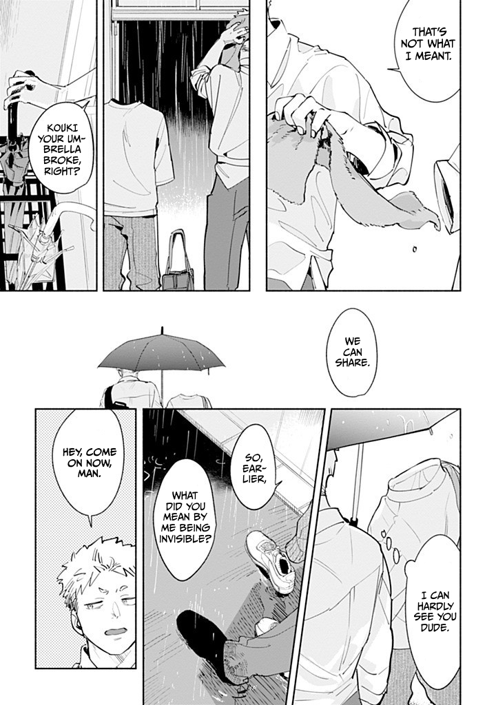 Garden in the Closet Ch. 1 第29页