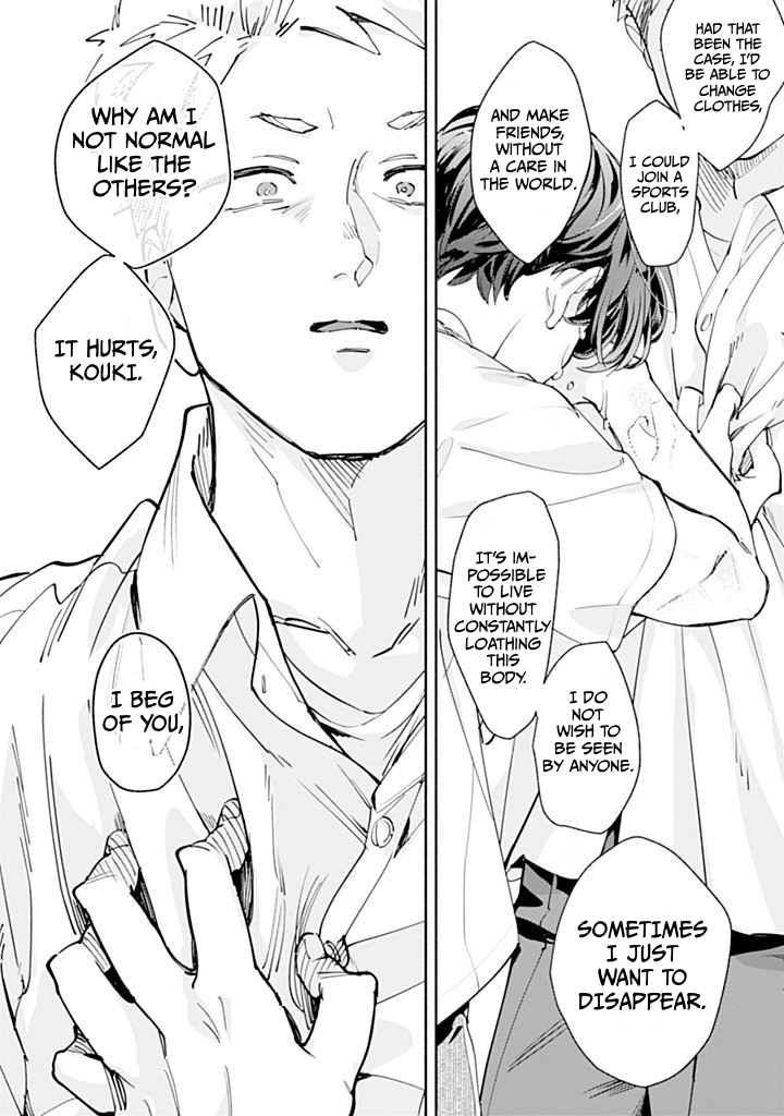 Garden in the Closet Ch. 1 第36页