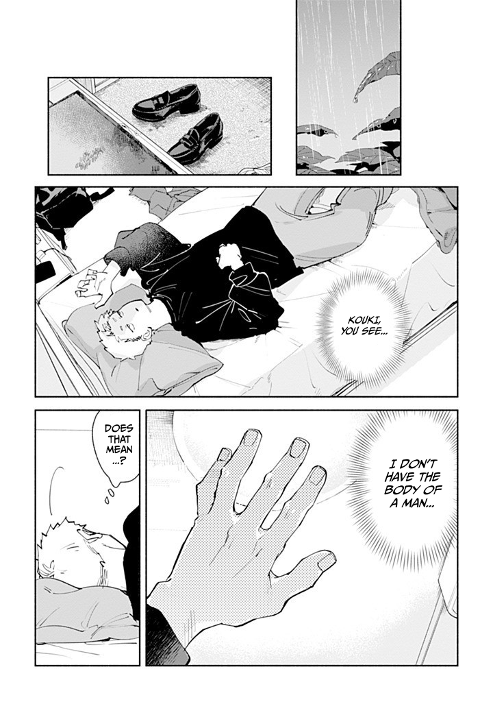 Garden in the Closet Ch. 1 第39页